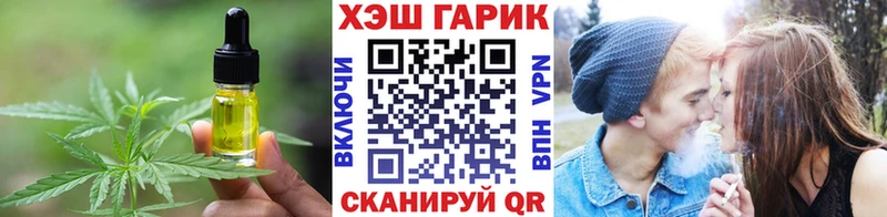 Купить где  Верхний Уфалей  Еда ТГК конопля 