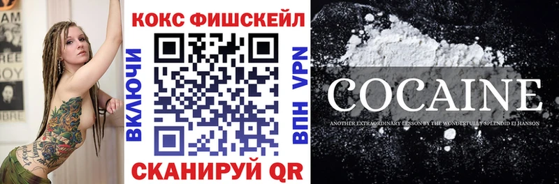 КОКАИН Перу  Купить  Верхний Уфалей 