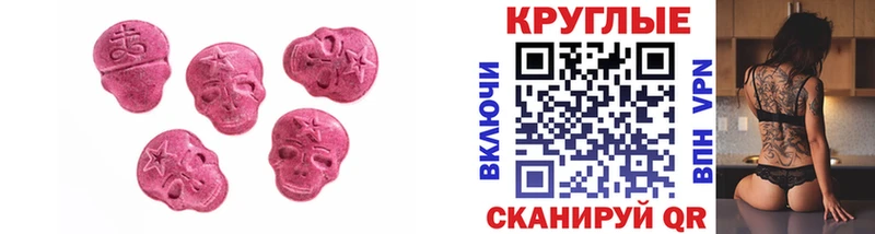 Купить  Верхний Уфалей  Ecstasy бентли 