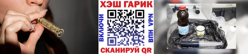 ГАШ VHQ  Купить где  Верхний Уфалей 