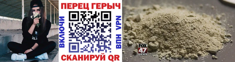 Героин гречка  Купить закладки  Верхний Уфалей 