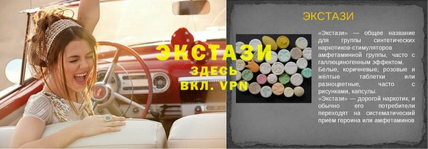 кокаин колумбия Братск