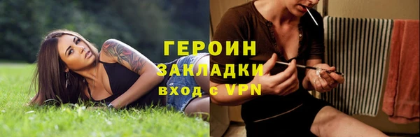 кокаин колумбия Братск