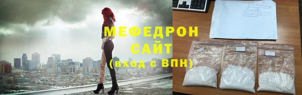 а пвп мука Великий Новгород