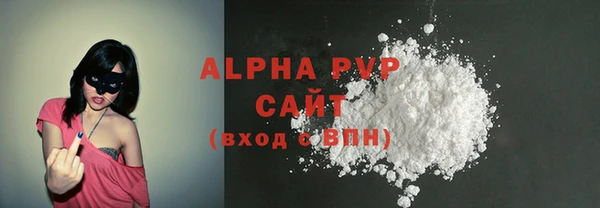 а пвп мука Великий Новгород