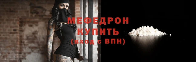 МДПВ Орск