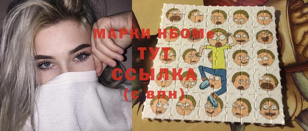 марихуана Кинешма