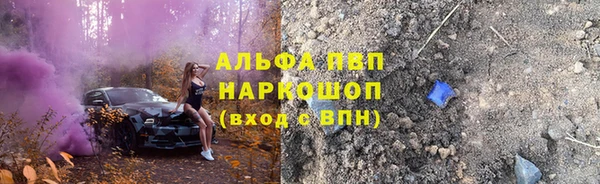 а пвп мука Великий Новгород