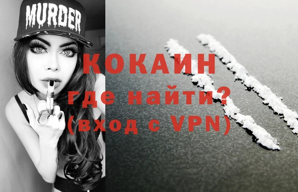 кокаин колумбия Братск
