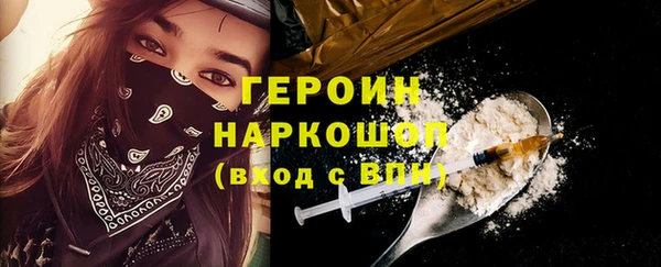 кокаин колумбия Братск