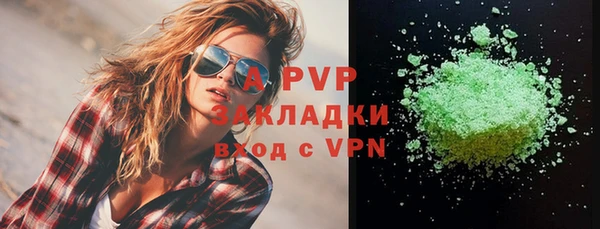а пвп мука Великий Новгород