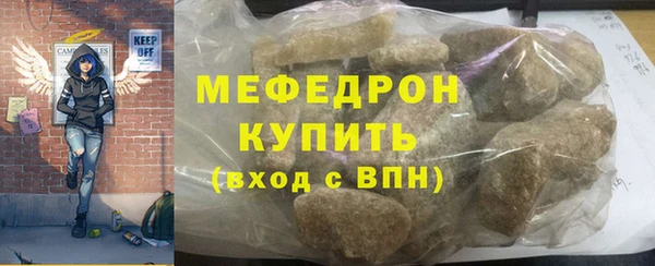МДПВ Орск