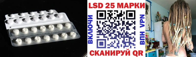 LSD-25 экстази ecstasy  Купить где  Верхний Уфалей 