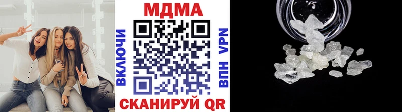 МДМА Molly  Купить закладки  Верхний Уфалей 