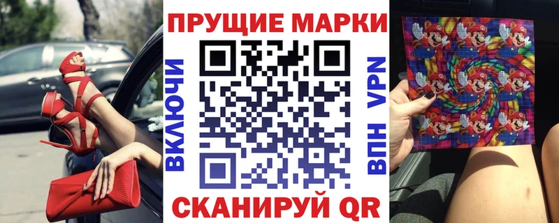 Купить где  Верхний Уфалей  Марки NBOMe 1,8мг 
