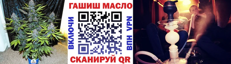 Купить  Верхний Уфалей  ТГК вейп с тгк 