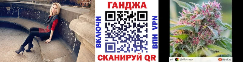 Канабис семена Верхний Уфалей