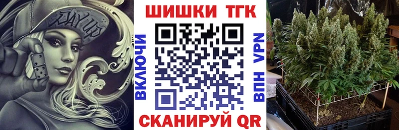 Марихуана AK-47  Купить  Верхний Уфалей 